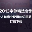 excel口内打√怎么设置